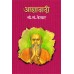 Shree. Vyan. Ketkar Set |श्री. व्यं. केतकर सेट ( ७ पुस्तके )